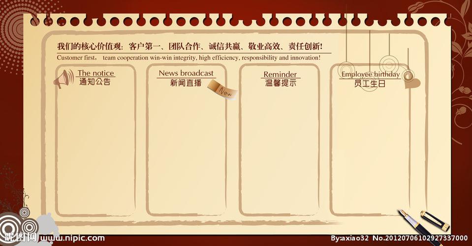 军kaiyun官方网歌篮球充气孔y(军歌篮球充气孔怎么用)